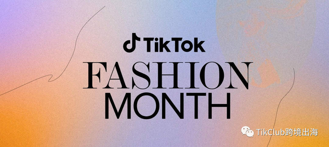 ​TikTok跨境带货：热门标签一周榜Top10，能爆单的选品标签，哪一个你最看好？（11）