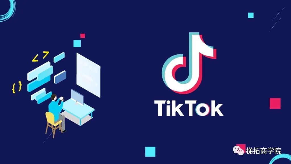 消费风向标！TikTok东南亚市场七大垂直领域热门话题标签介绍