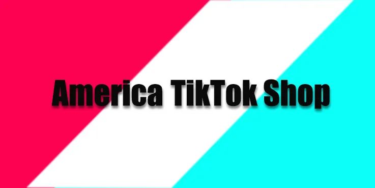 TikTok美国小店真的来了吗？